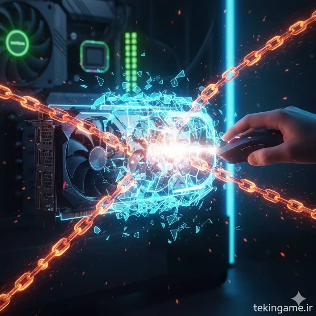 آموزش کامل بهینهسازی PC برای گیمینگ (2026): افزایش FPS و حذف لگ