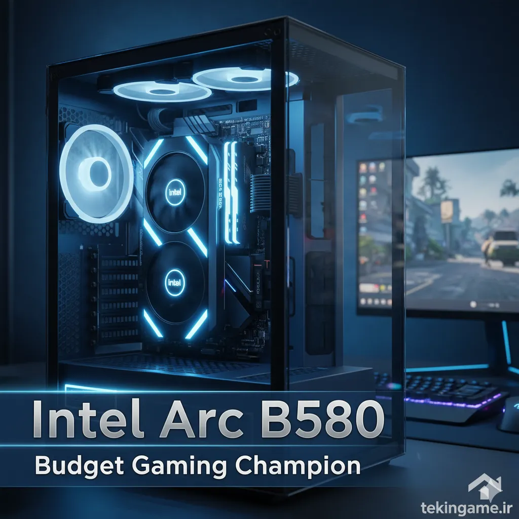 Arc B580: انقلاب اینتل در گیمینگ میانرده یا شکست دیگر?