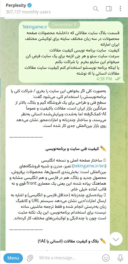 Telegram Chat Part 1