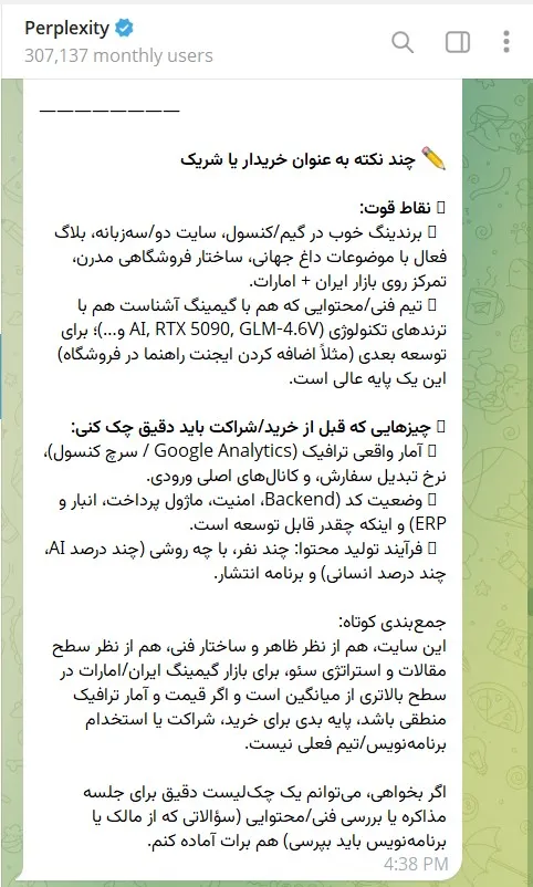 Telegram Chat Part 3