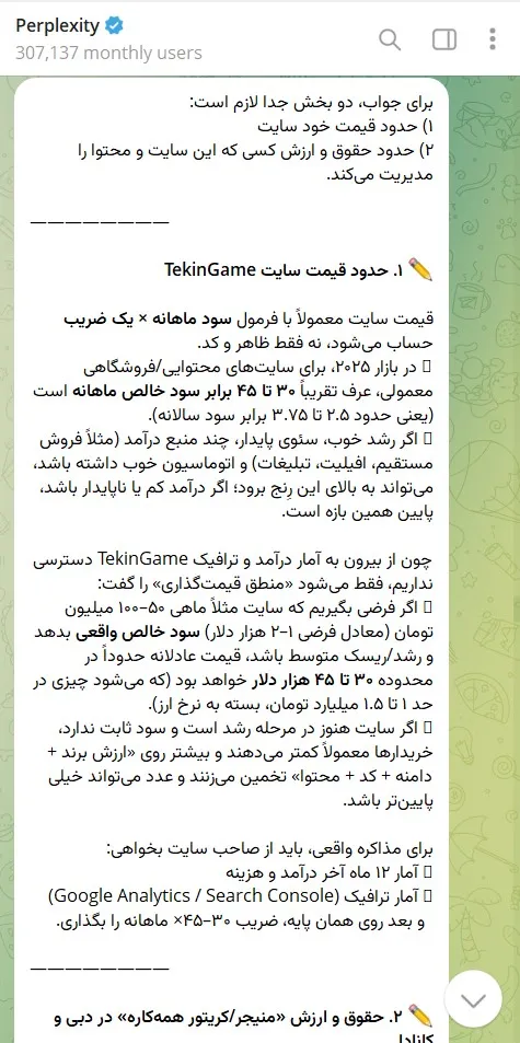 Telegram Chat Part 4