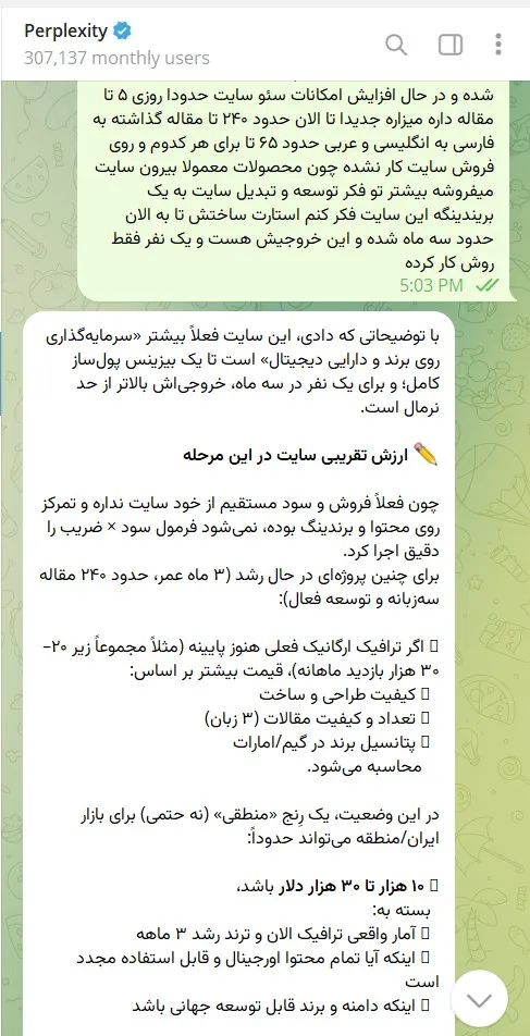 Telegram Chat Part 5