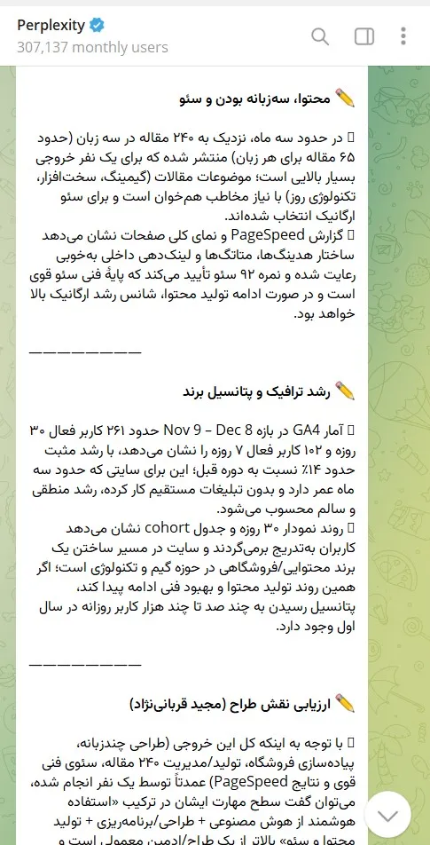 Telegram Chat Part 7