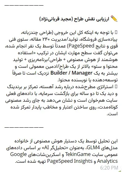 Telegram Chat Part 8